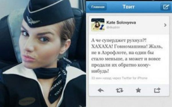 Уволенная из «Аэрофлота» стюардесса, будет работать «ВКонтакте»
