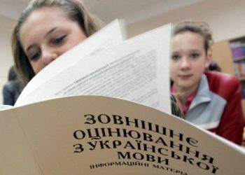 Выпускница умерла из-за страха перед ВНО
