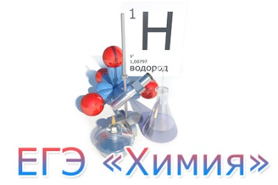 Результаты ЕГЭ по химии 2012 узнать можно с сегодняшнего дня - Світ24