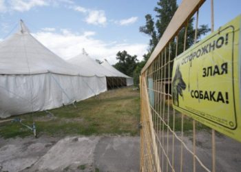 Труханов остров открыли для европейских фанатов Евро 2012