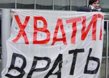 В Украине за «неправильные» новости Евро-2012 на СМИ будут подавать в суд