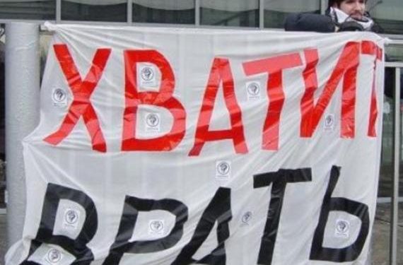 В Украине за «неправильные» новости Евро-2012 на СМИ будут подавать в суд
