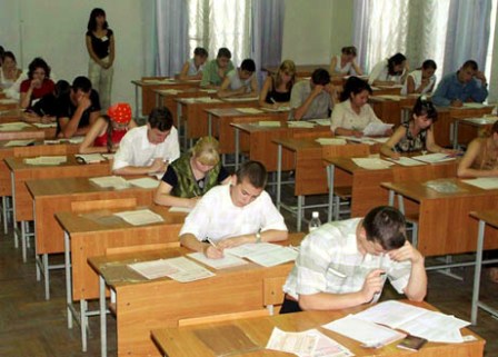 Результаты ЕГЭ по истории 2012 в Москве можно узнать на портале госуслуг