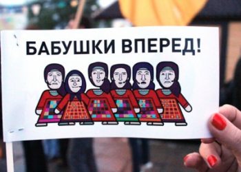 «Бурановские бабушки» подались в ГИБДД