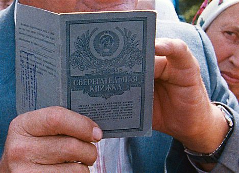 «Витину тысячу» летом получат только 25% вкладчиков «Сбербанка СССР»