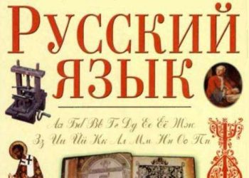 Результаты ЕГЭ 2012 по русскому языку аннулировали для 20 школьников