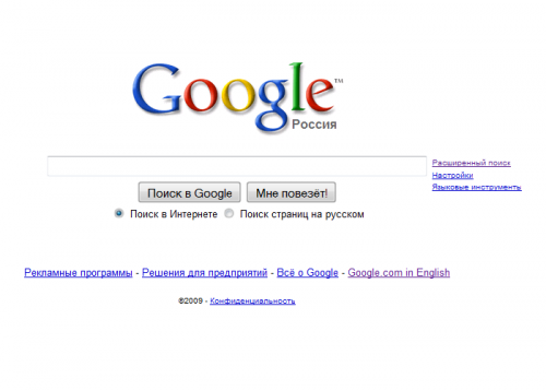 Гугл поисковая система google на русском языке. Гугл Поисковик. Гугл поиск. Поисковая строка гугл. Google как Поисковик.