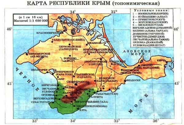 Карта годовых осадков крым