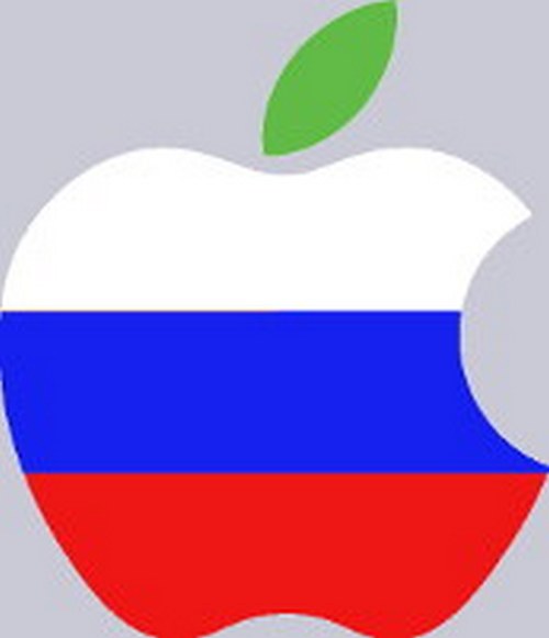 Apple russian. Apple в России. Компания Эппл рус. Apple в России иконка. Картинка Apple Russia.