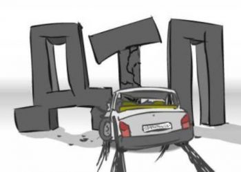 Как избежать ДТП с пешеходами