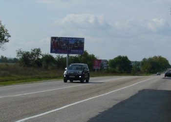 Як не стати жертвою шахраїв на дорозі