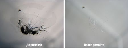 Скол или небольшую трещину ликвидируем самостоятельно