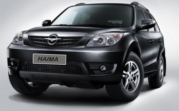 Haima 7 каталог запчастей