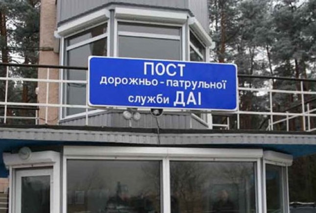 Въезд в киев
