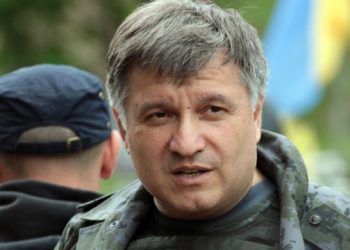 Аваков люстрировал восемь генералов МВД