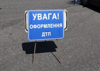 На автодороге Киев-Харьков в ДТП пострадало пять человек