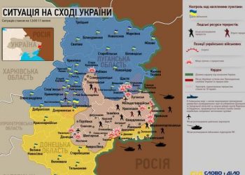 В СНБО рассказали о самых горячих точках в зоне АТО  – карта