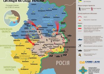 Актуальная карта АТО на 27 августа