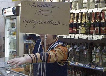 На Керченской переправе запретили продавать алкоголь