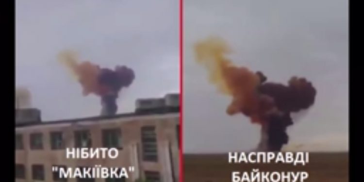 Российские СМИ выдали взрыв ракеты на Байконуре за обстрел Макеевки из оружия массового поражения