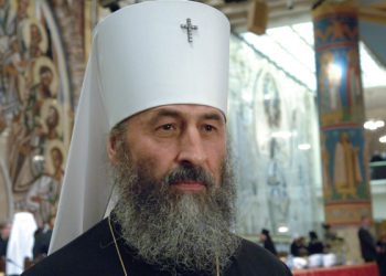 Собор епископов УПЦ МП выбрал нового митрополита Киевского