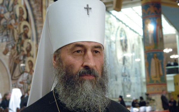 Собор епископов УПЦ МП выбрал нового митрополита Киевского