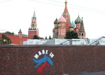 В центре Москвы появились антироссийские надписи