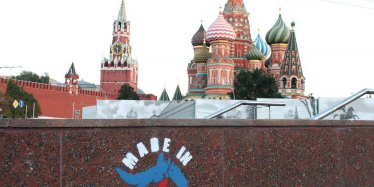 В центре Москвы появились антироссийские надписи