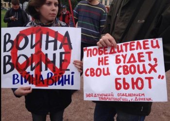 В Санкт-Петербурге прошла антивоенная акция