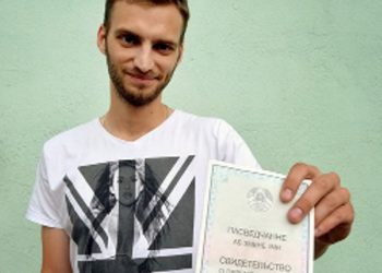 Парень решил сделать себе подарок и сменил имя на белорусское