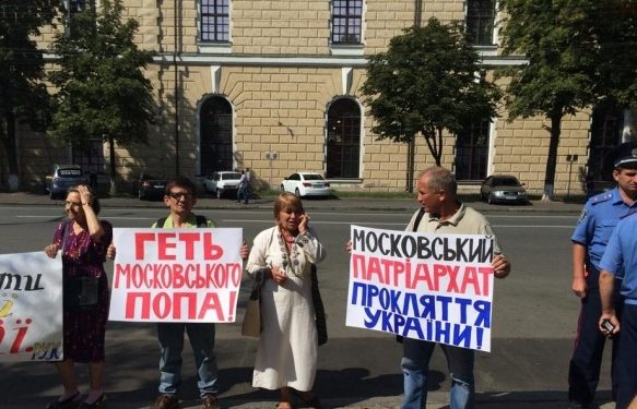 Возле Киево-Печерской Лавры митингуют против «московского попа»