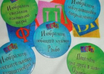 В России оштрафовали производителя игры для детей за пропаганду гомосексуализма
