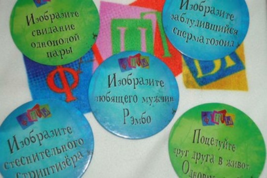 В России оштрафовали производителя игры для детей за пропаганду гомосексуализма