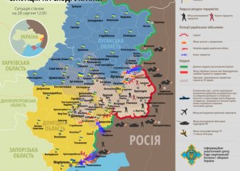 Карта АТО на 28 августа: новая горячая точка – Новоазовск