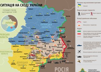 Актуальная карта АТО на 6 августа