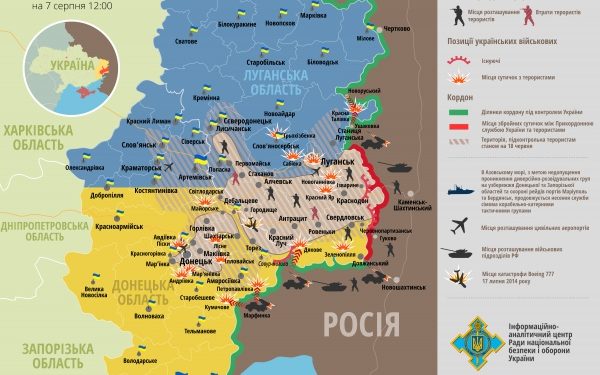 Актуальная карта АТО на 7 августа
