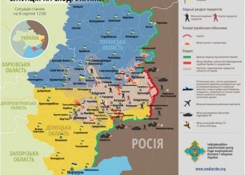 Карта АТО на 9 сентября: обстрелы продолжаются, несмотря на перемирие
