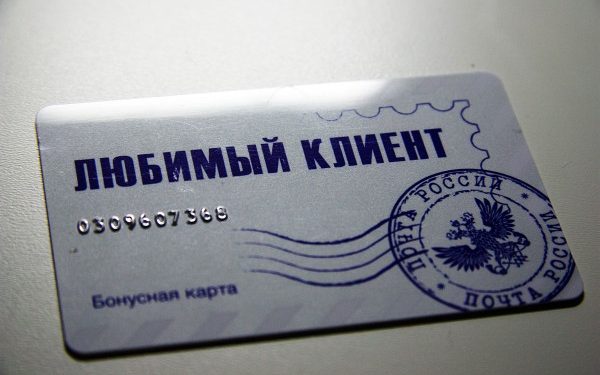 За потерю посылки россиянка получила 20 тысяч рублей