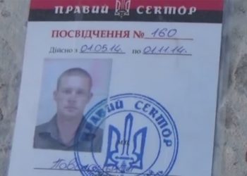 «Правый сектор» обвиняет власть в государственной измене и объявляет мобилизацию
