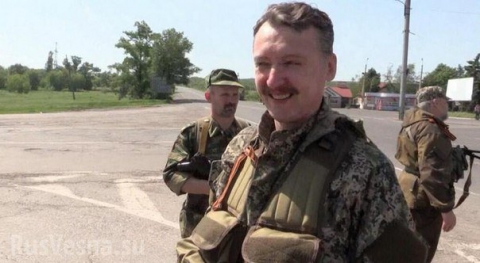 Стрелков сбежал из Донецка, и ушел в запой – Шкиряк