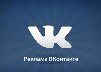 «ВКонтакте» закидает рекламой мобильный VK