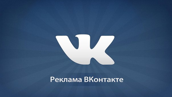 «ВКонтакте» закидает рекламой мобильный VK