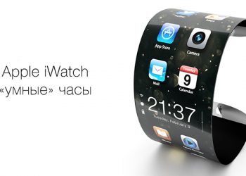 Следующая линейка «умных» часов от Samsung получит изогнутый дисплей
