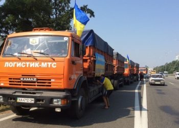 Миссия Красного Креста была обстреляна неизвестными в районе Луганска