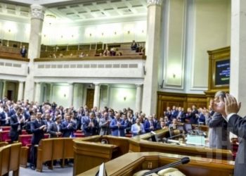 Верховная Рада подала заявку на членство в ЕС