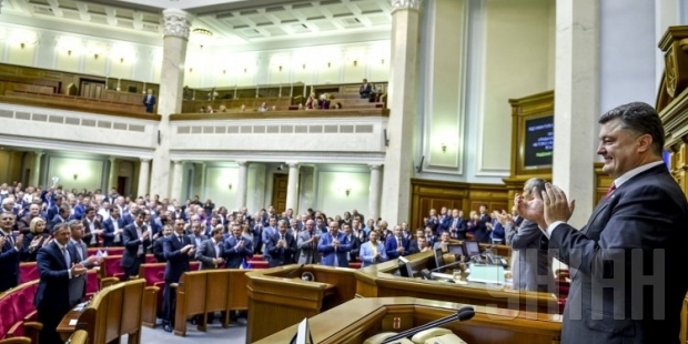 Верховная Рада подала заявку на членство в ЕС