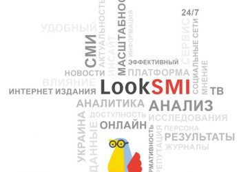 Количественные показатели vs. Инсайт: Как мониторинг СМИ может серьезно улучшить результаты Вашего  бизнеса