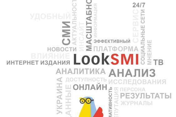 Количественные показатели vs. Инсайт: Как мониторинг СМИ может серьезно улучшить результаты Вашего бизнеса
