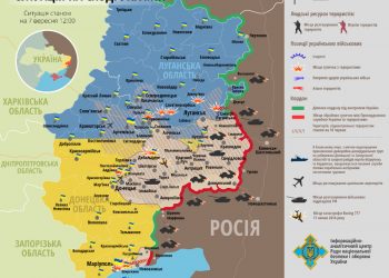 СНБО: карта АТО на 7 сентября