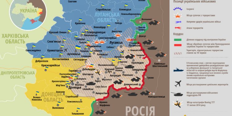 СНБО: карта АТО на 7 сентября